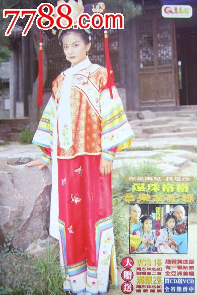 做假的医药商品购销员资格证